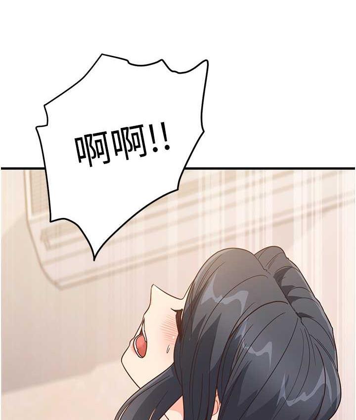 第4话-被揉胸揉到高潮 - 第109.jpg页