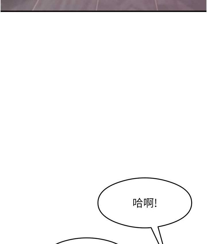 第4话-被揉胸揉到高潮 - 第114.jpg页