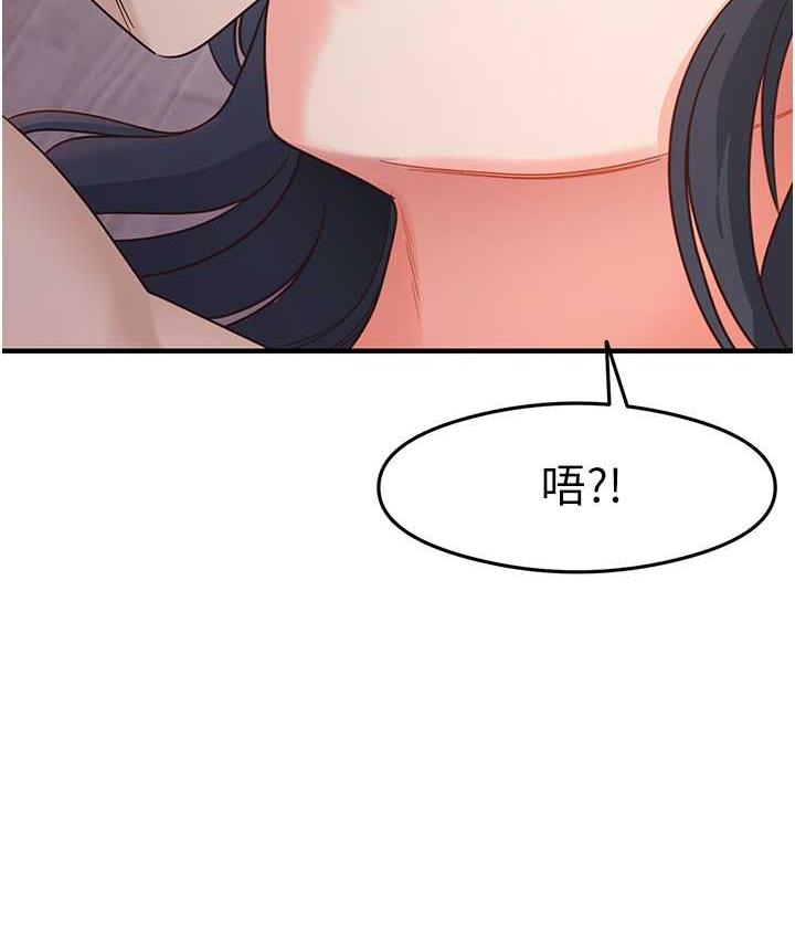第4话-被揉胸揉到高潮 - 第132.jpg页