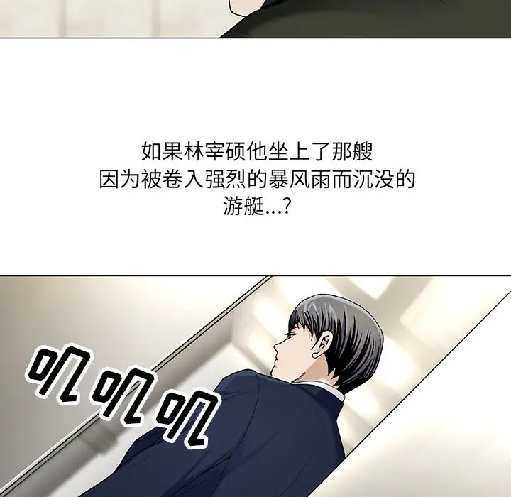 第9章 - 第65.jpg页