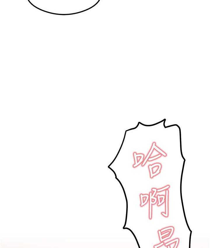 第4话-被揉胸揉到高潮 - 第156.jpg页
