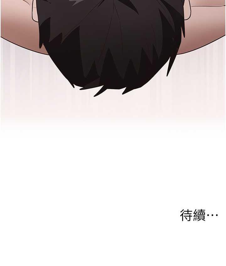 第4话-被揉胸揉到高潮 - 第160.jpg页