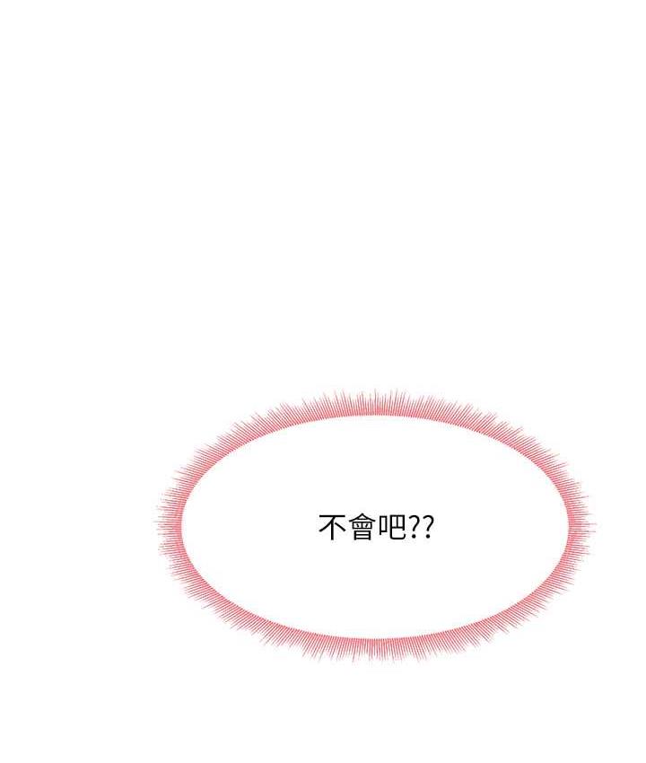 第5话-第一次开苞就潮吹♥ - 第1.jpg页