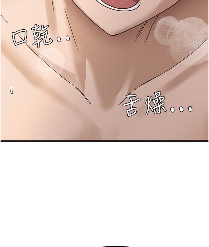 第5话-第一次开苞就潮吹♥ - 第5.jpg页