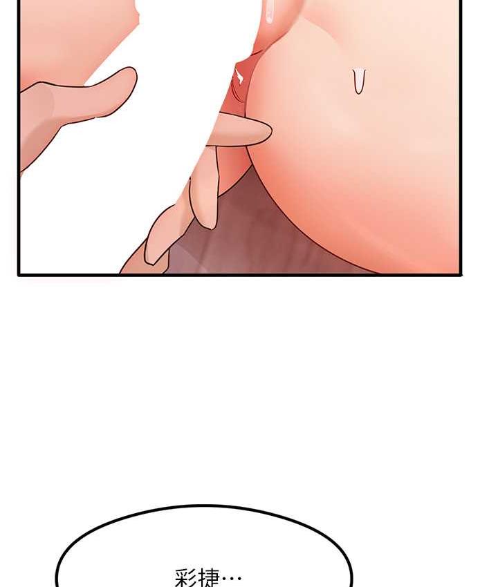 第5话-第一次开苞就潮吹♥ - 第7.jpg页