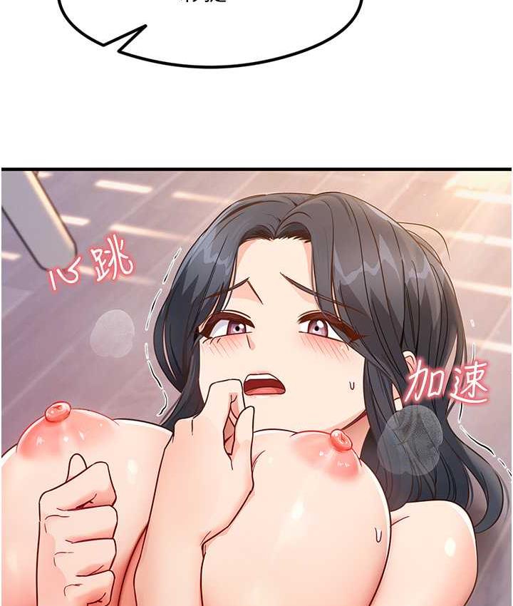 第5话-第一次开苞就潮吹♥ - 第8.jpg页