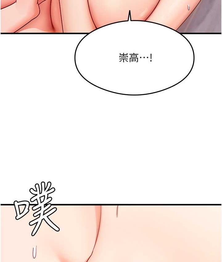 第5话-第一次开苞就潮吹♥ - 第9.jpg页