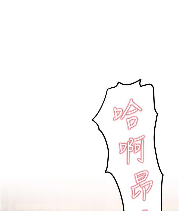 第5话-第一次开苞就潮吹♥ - 第11.jpg页