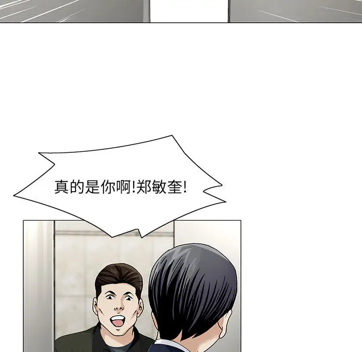 第9章 - 第67.jpg页