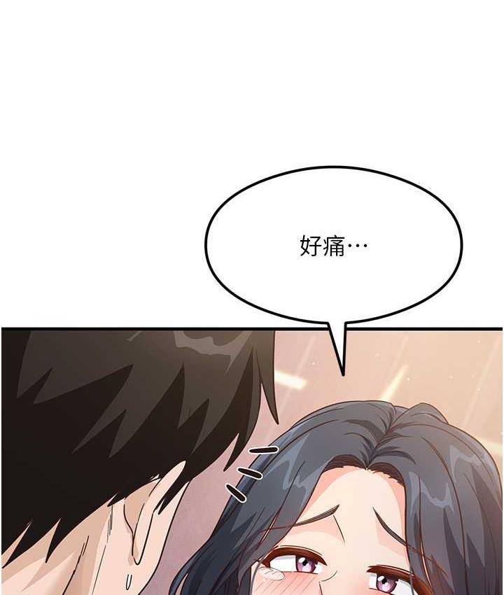 第5话-第一次开苞就潮吹♥ - 第25.jpg页