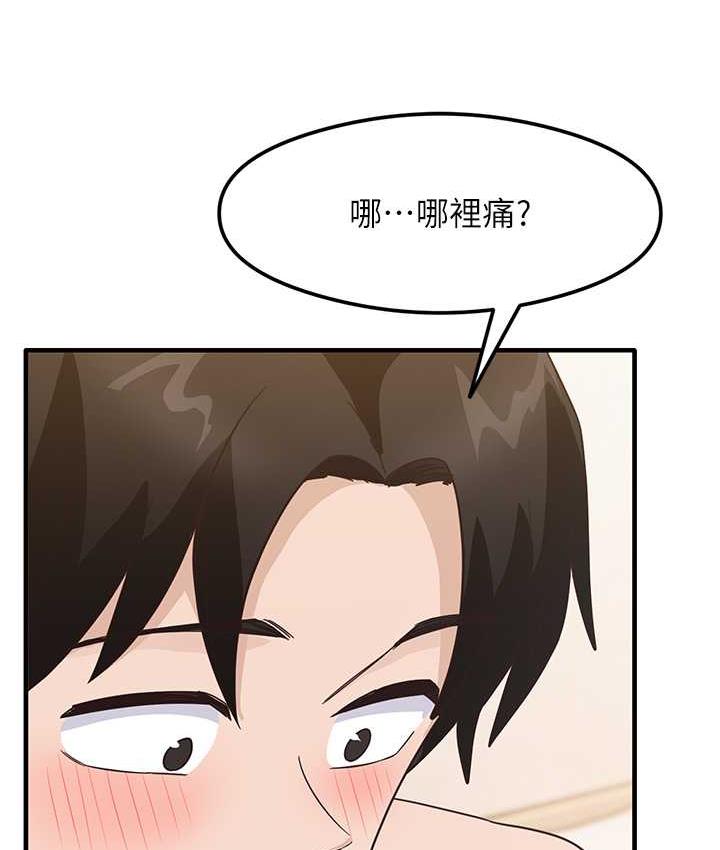 第5话-第一次开苞就潮吹♥ - 第27.jpg页