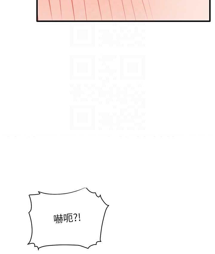 第5话-第一次开苞就潮吹♥ - 第30.jpg页