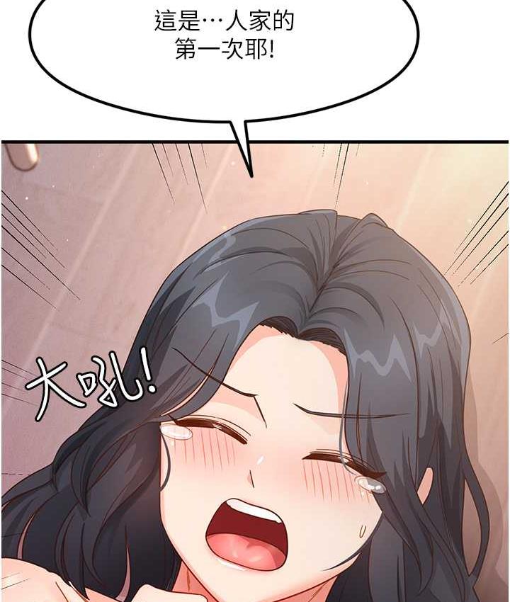 第5话-第一次开苞就潮吹♥ - 第35.jpg页