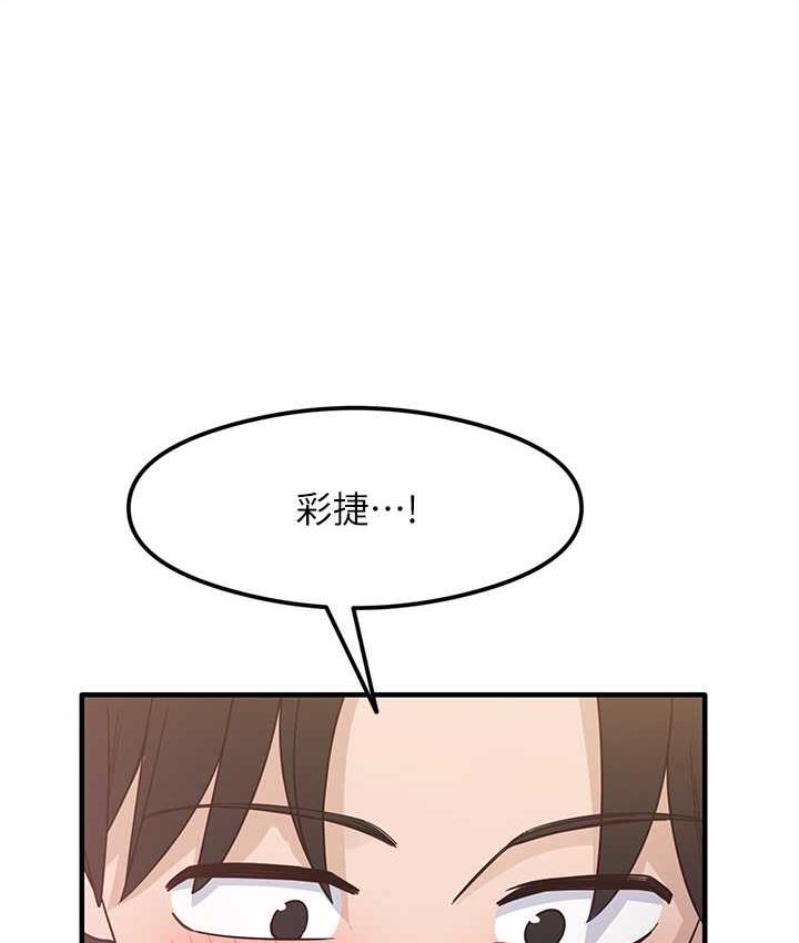第5话-第一次开苞就潮吹♥ - 第49.jpg页