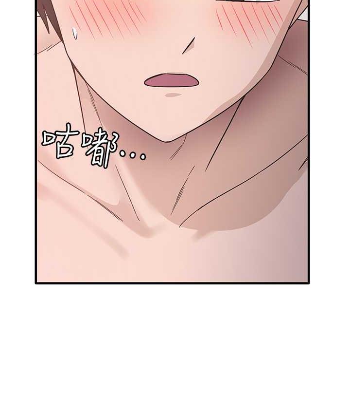 第5话-第一次开苞就潮吹♥ - 第50.jpg页