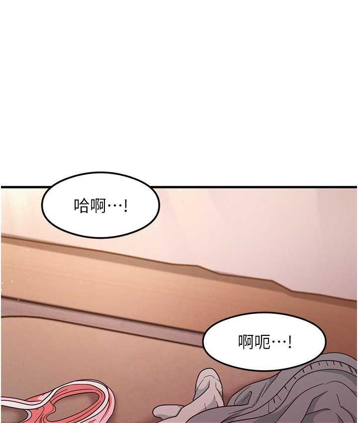 第5话-第一次开苞就潮吹♥ - 第51.jpg页