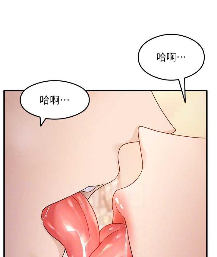 第5话-第一次开苞就潮吹♥ - 第54.jpg页