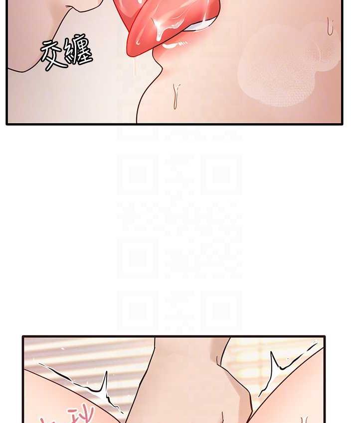 第5话-第一次开苞就潮吹♥ - 第55.jpg页