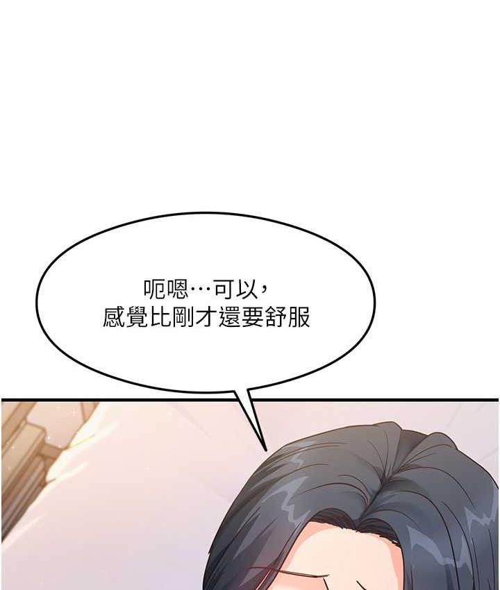 第5话-第一次开苞就潮吹♥ - 第79.jpg页
