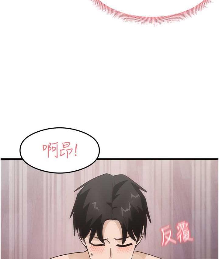 第5话-第一次开苞就潮吹♥ - 第90.jpg页