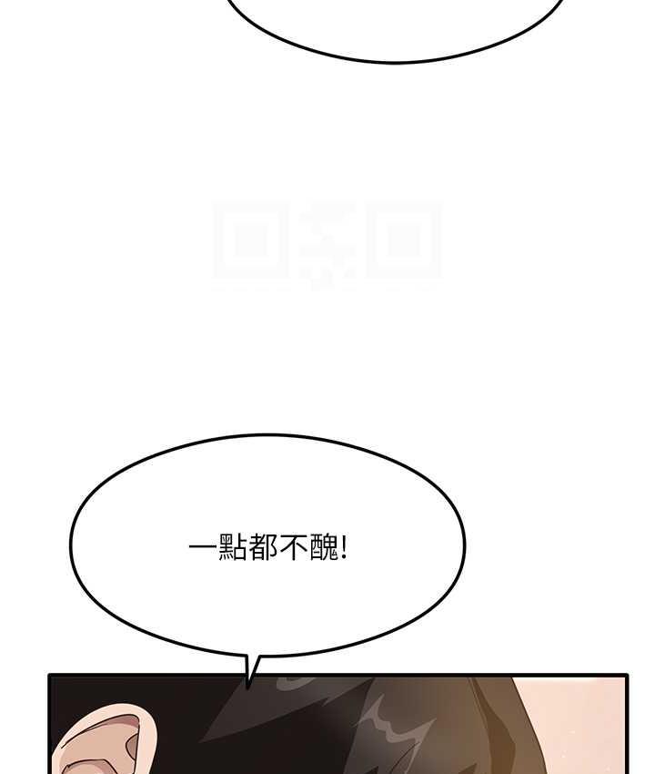 第5话-第一次开苞就潮吹♥ - 第99.jpg页