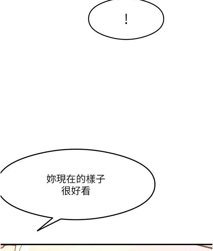 第5话-第一次开苞就潮吹♥ - 第101.jpg页