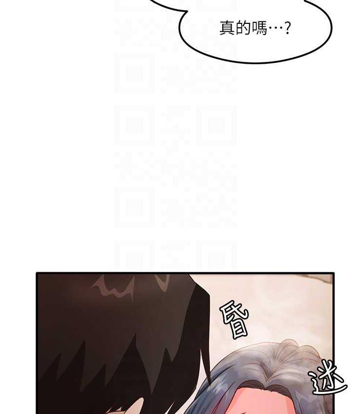 第5话-第一次开苞就潮吹♥ - 第103.jpg页