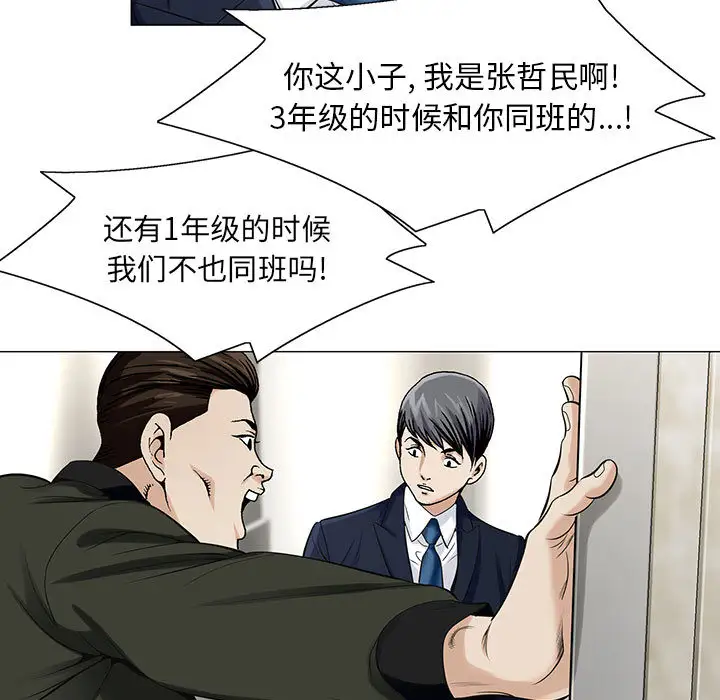 第9章 - 第71.jpg页
