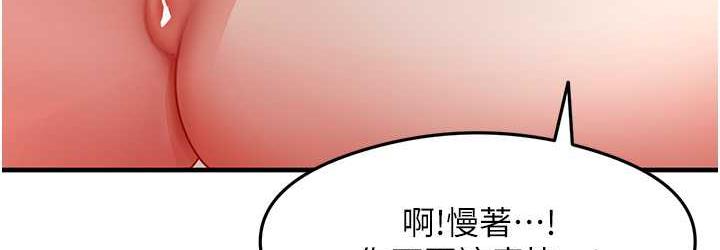 第5话-第一次开苞就潮吹♥ - 第108.jpg页