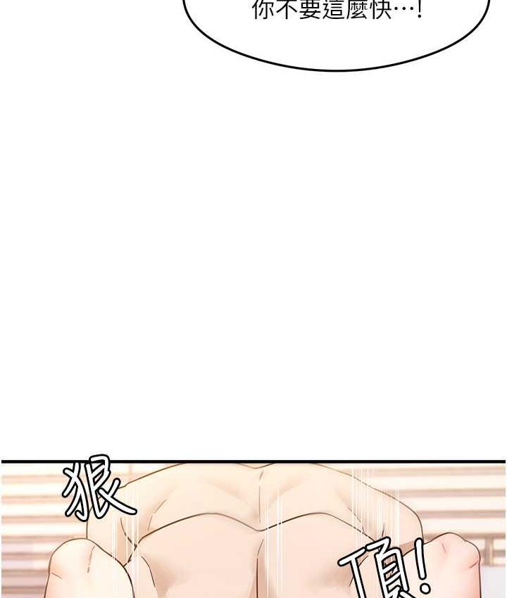 第5话-第一次开苞就潮吹♥ - 第109.jpg页