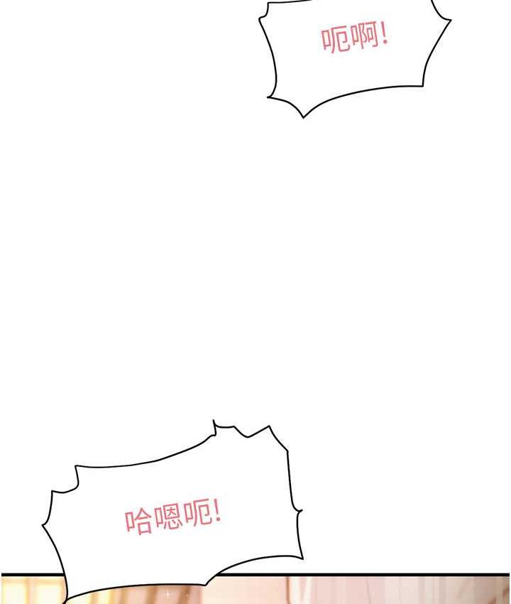 第5话-第一次开苞就潮吹♥ - 第112.jpg页