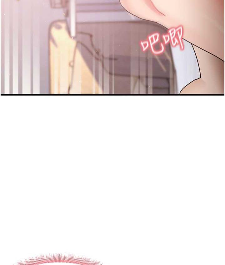 第5话-第一次开苞就潮吹♥ - 第115.jpg页