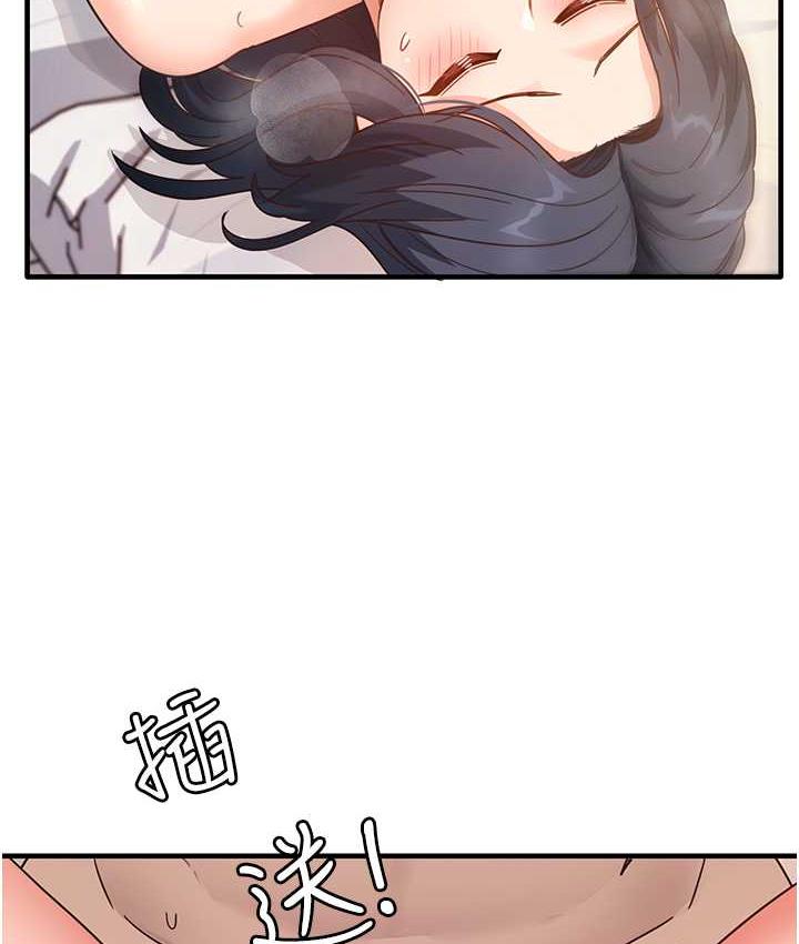 第5话-第一次开苞就潮吹♥ - 第119.jpg页