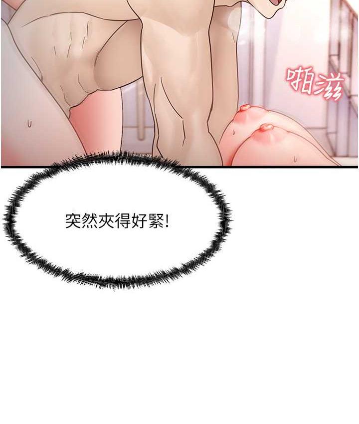 第5话-第一次开苞就潮吹♥ - 第122.jpg页