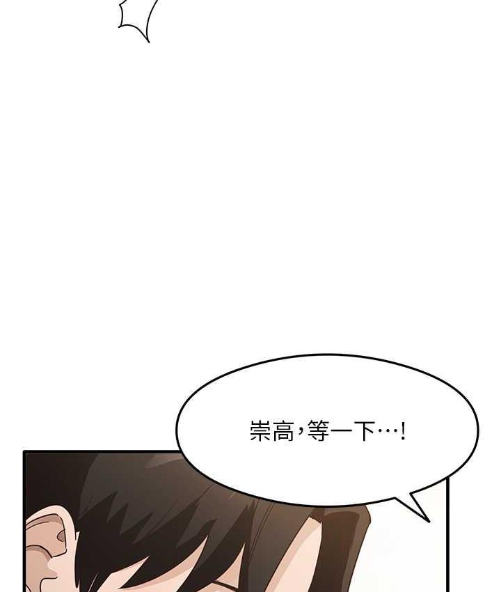 第5话-第一次开苞就潮吹♥ - 第124.jpg页