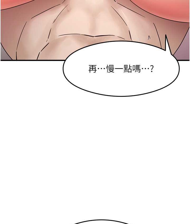 第5话-第一次开苞就潮吹♥ - 第128.jpg页