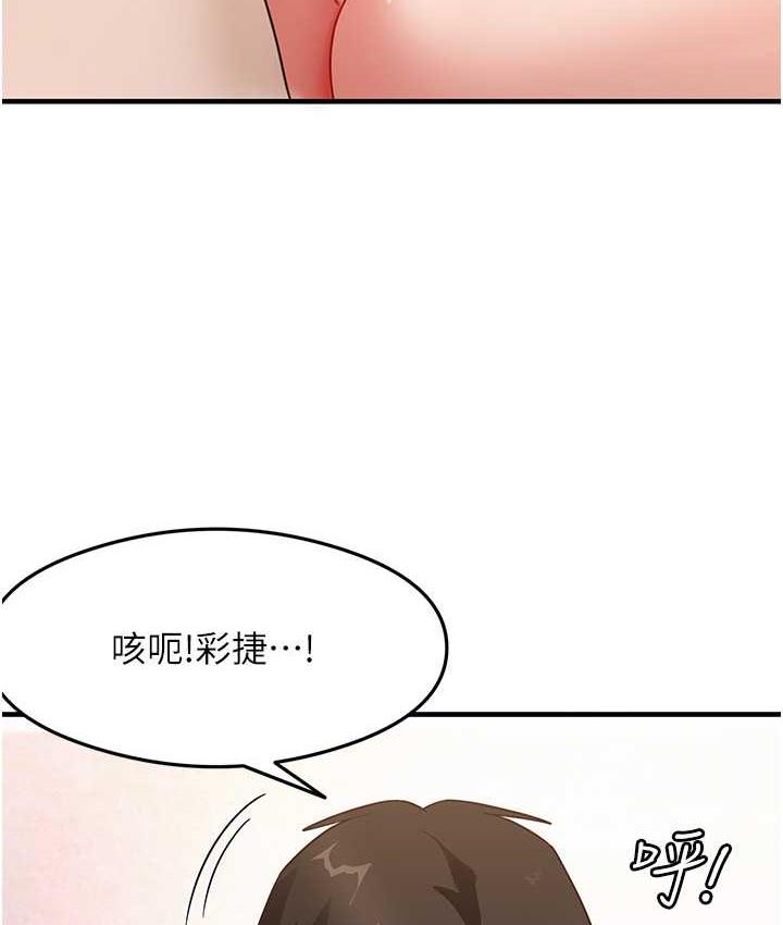 第5话-第一次开苞就潮吹♥ - 第130.jpg页