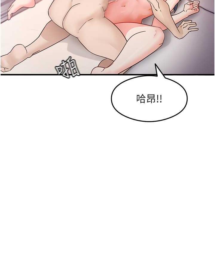 第5话-第一次开苞就潮吹♥ - 第133.jpg页