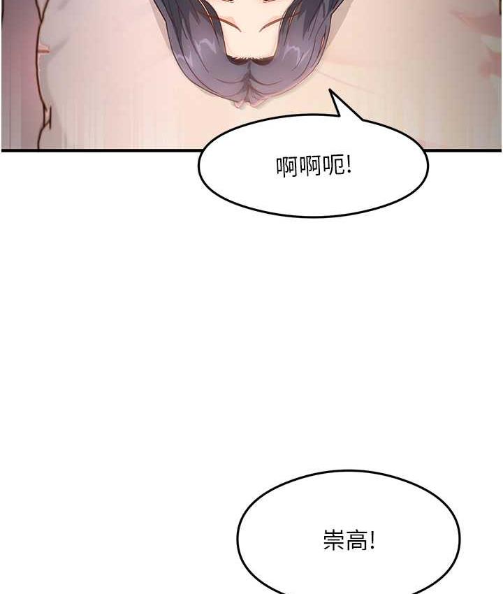 第5话-第一次开苞就潮吹♥ - 第136.jpg页