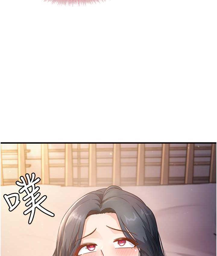 第5话-第一次开苞就潮吹♥ - 第140.jpg页