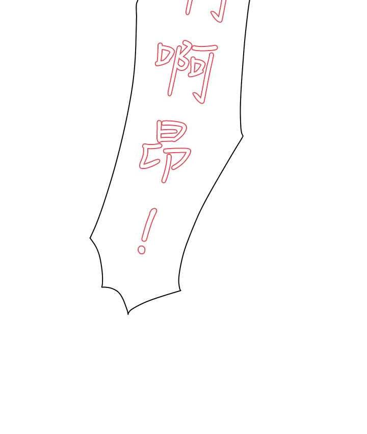 第5话-第一次开苞就潮吹♥ - 第143.jpg页
