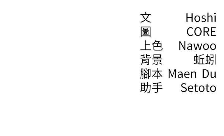 第5话-第一次开苞就潮吹♥ - 第145.jpg页
