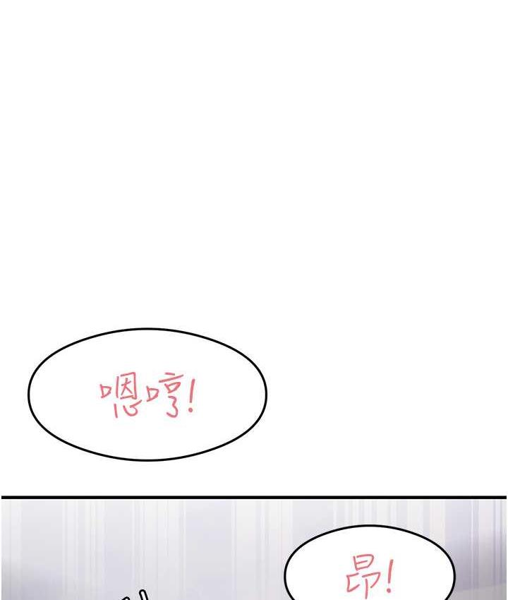 第6话-浑身湿透的性感胴体 - 第1.jpg页