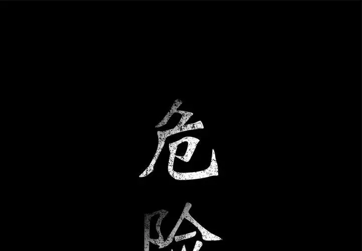 第10章 - 第1.jpg页