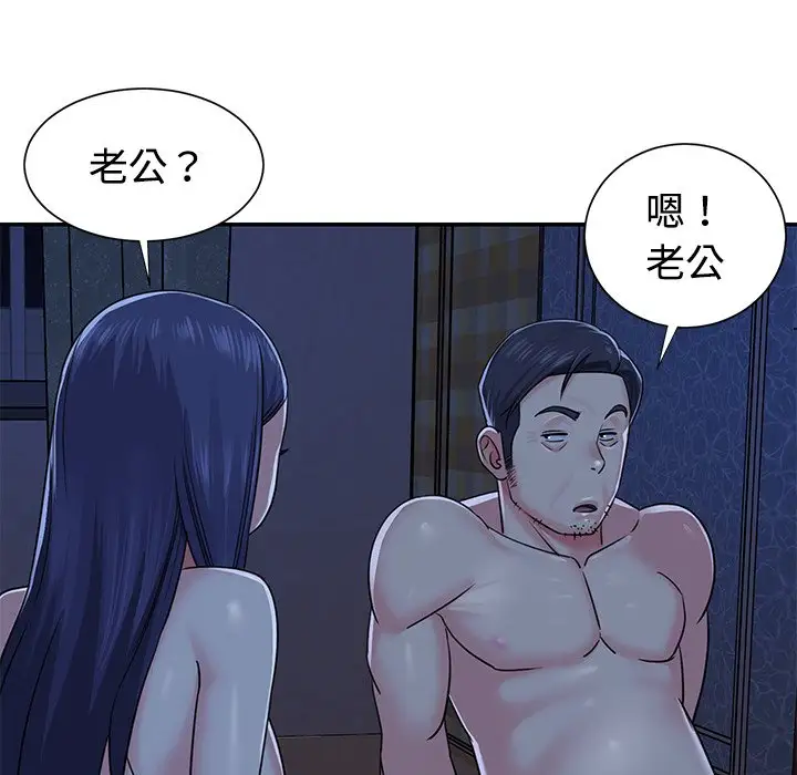 第10话 - 第21.jpg页
