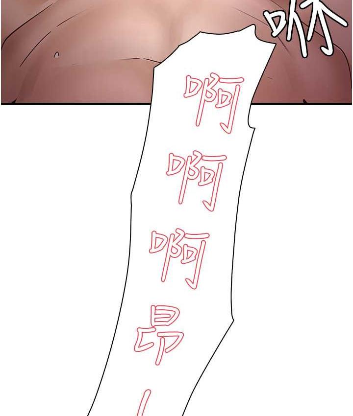 第6话-浑身湿透的性感胴体 - 第10.jpg页