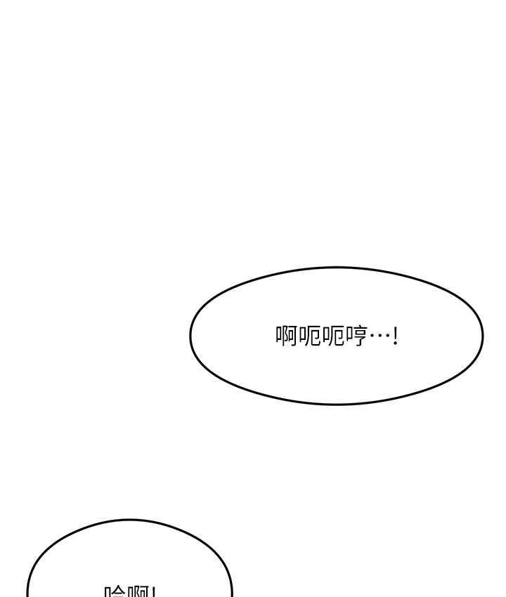 第6话-浑身湿透的性感胴体 - 第13.jpg页