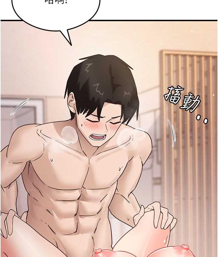 第6话-浑身湿透的性感胴体 - 第14.jpg页