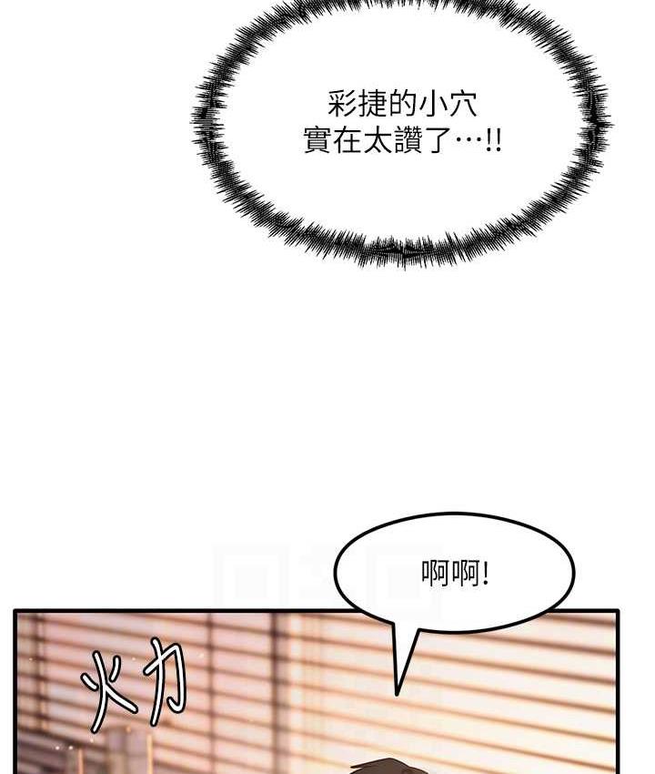 第6话-浑身湿透的性感胴体 - 第16.jpg页