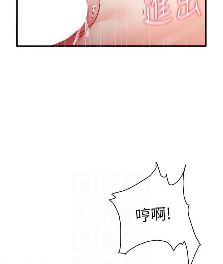 第6话-浑身湿透的性感胴体 - 第27.jpg页